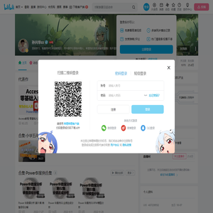 孙兴华zz的个人空间