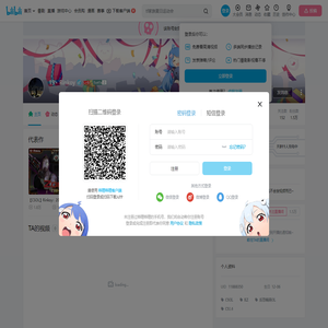 19丶Rinkoy的个人空间