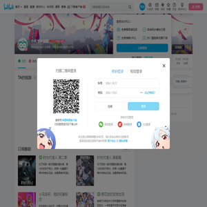 小天才牛油果的个人空间
