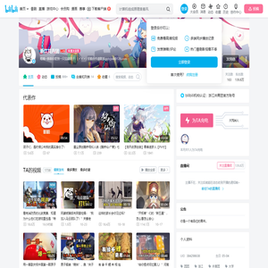 浙江共青团的个人空间