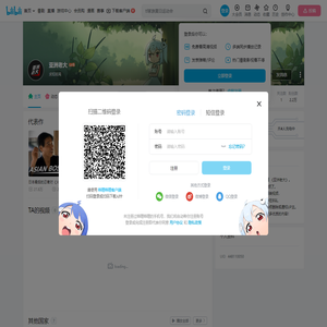 亚洲老大的个人空间