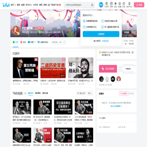 历史调研室的个人空间