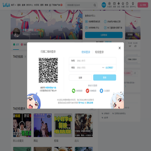 小易古琴轩的个人空间