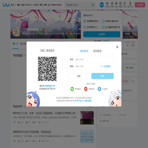 一个幸运的伪学霸的个人空间