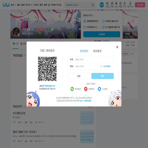 小米金凡的个人空间