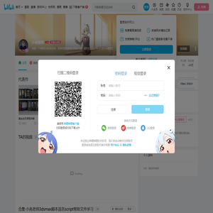 小亮老师的个人空间