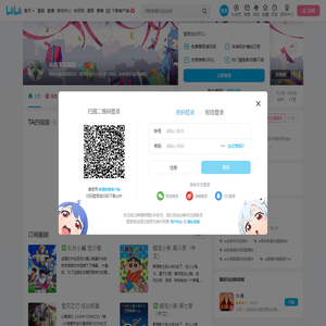 从此不当黑粉的个人空间