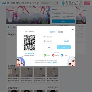 花开呈福的个人空间