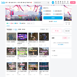 腿妹儿baby的个人空间