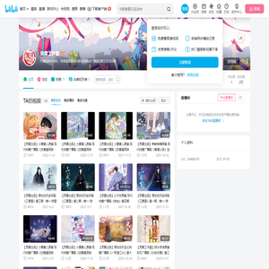 灵犀工作室的个人空间