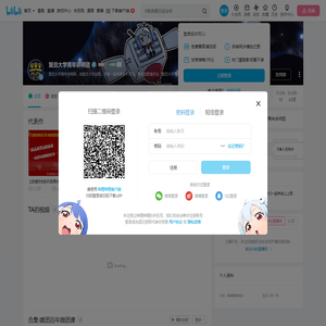 复旦大学青年讲师团的个人空间