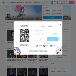 土豆