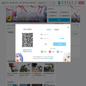 二手光圈的个人空间