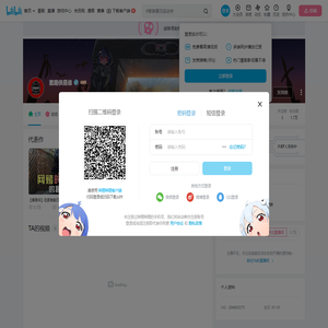 套路侠是谁的个人空间