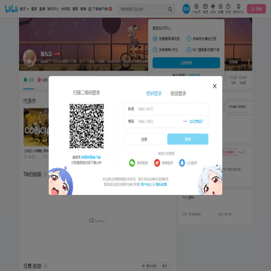 洛九三