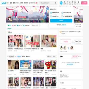 漠☆漠的个人空间