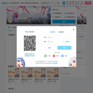 苏宇能有什么坏心思呢的个人空间