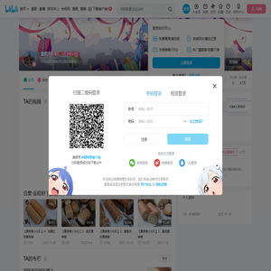 金粒籽的个人空间