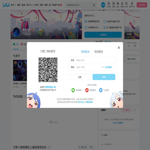 夜色Aro的个人空间