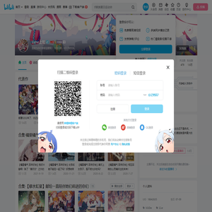 Lune上弦的个人空间