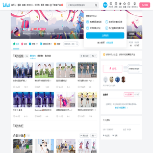 兔总裁s的个人空间