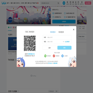 羽新知的个人空间