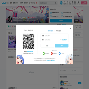 整活の子