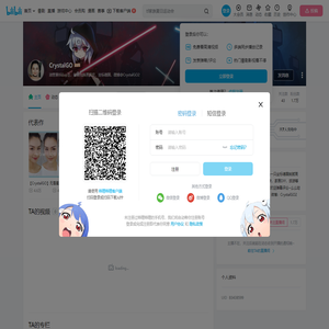CrystalGO的个人空间