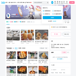 三寻食堂的个人空间