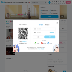 喊我华宇吧的个人空间