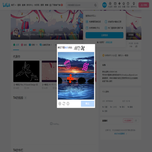 一卷悠的个人空间