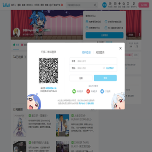 节操Hayashi的个人空间