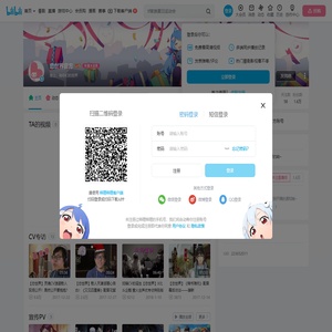 恋世界官方的个人空间