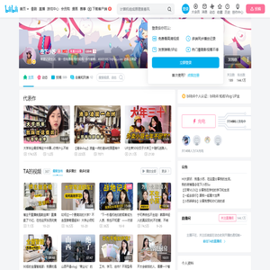 在下小苏的个人空间