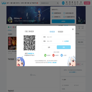 犬丸Sang的个人空间