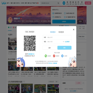 真聪聪的个人空间