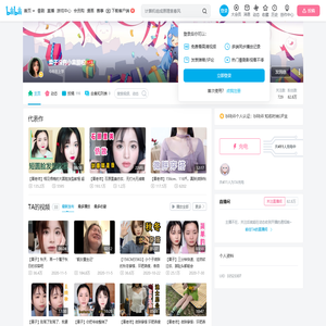 栗子没有小蛮腰啦的个人空间