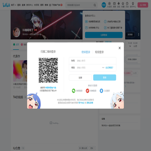 IU咖啡布丁的个人空间