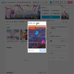 彩虹酱哇的个人空间