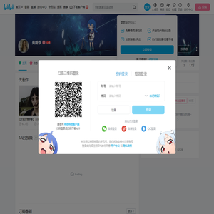 苑威爷的个人空间