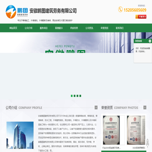合肥外墙清洗