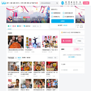 夏波波Brian的个人空间