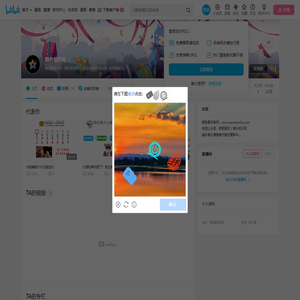 颜色音符网的个人空间