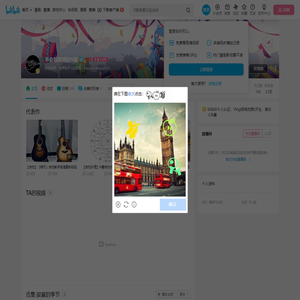 不会剪视频的N酱的个人空间