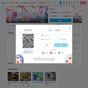 在下基里有何贵干的个人空间
