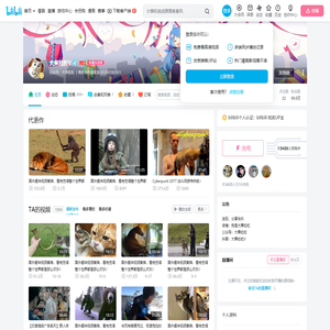 大果粒粒V的个人空间