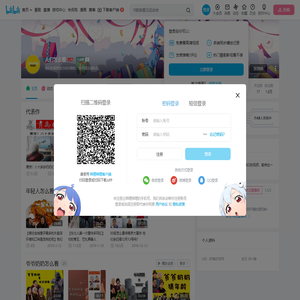 人们怎么看的个人空间