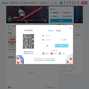 日常不常的个人空间