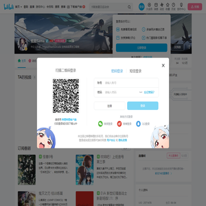 佐助Sama的个人空间