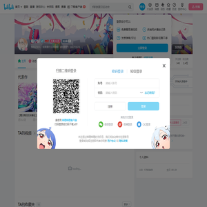 喵仔酥的个人空间